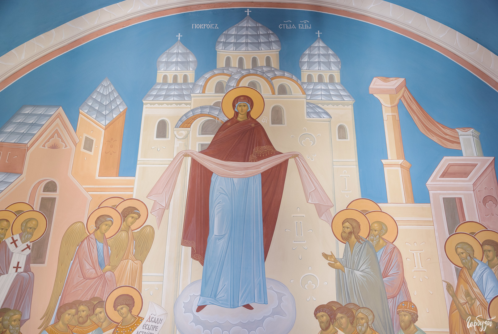 Икона Покров Пресвятой Богородицы Церковь