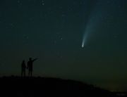 Фото-Тула. Есиков Олег. О комете