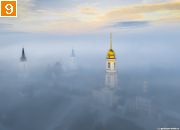 Фото-Тула. Илья Гарбузов. Качаясь на волнах тумана