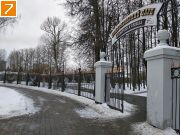 Фото-Тула. Георгий Сидоров. Начало зимы. Комсомольский парк.